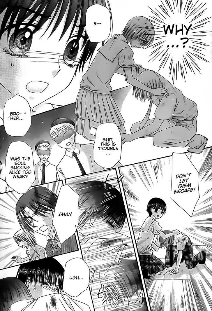 Read Gakuen Alice Manga Online