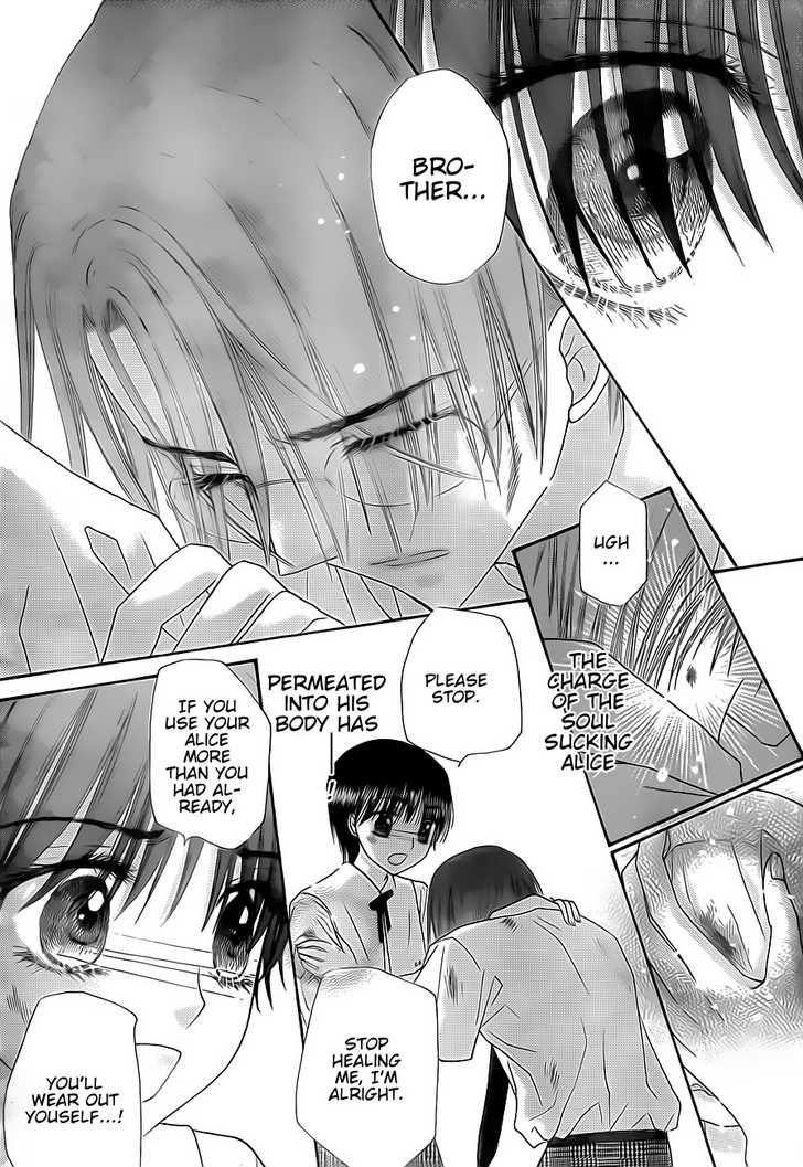 Read Gakuen Alice Manga Online