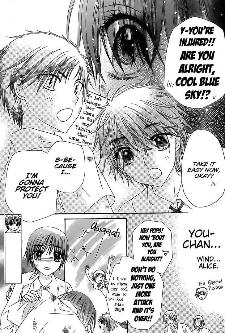 Read Gakuen Alice Manga Online