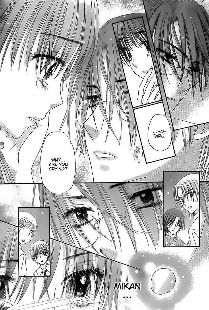 Read Gakuen Alice Manga Online