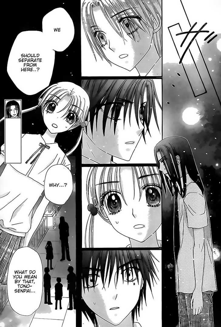 Read Gakuen Alice Manga Online