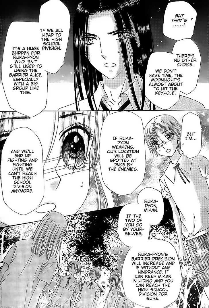 Read Gakuen Alice Manga Online