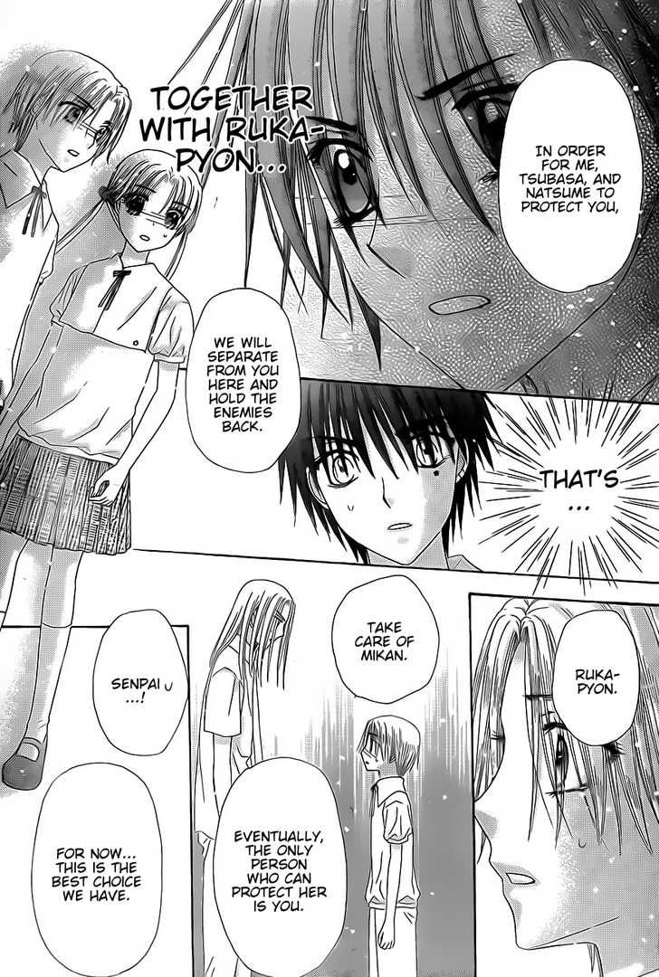 Read Gakuen Alice Manga Online