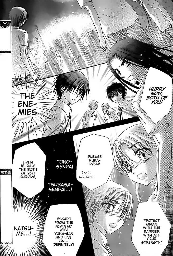 Read Gakuen Alice Manga Online