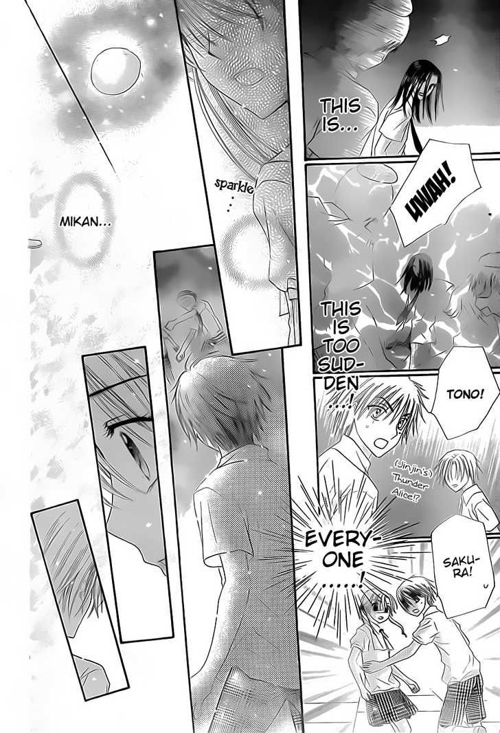 Read Gakuen Alice Manga Online