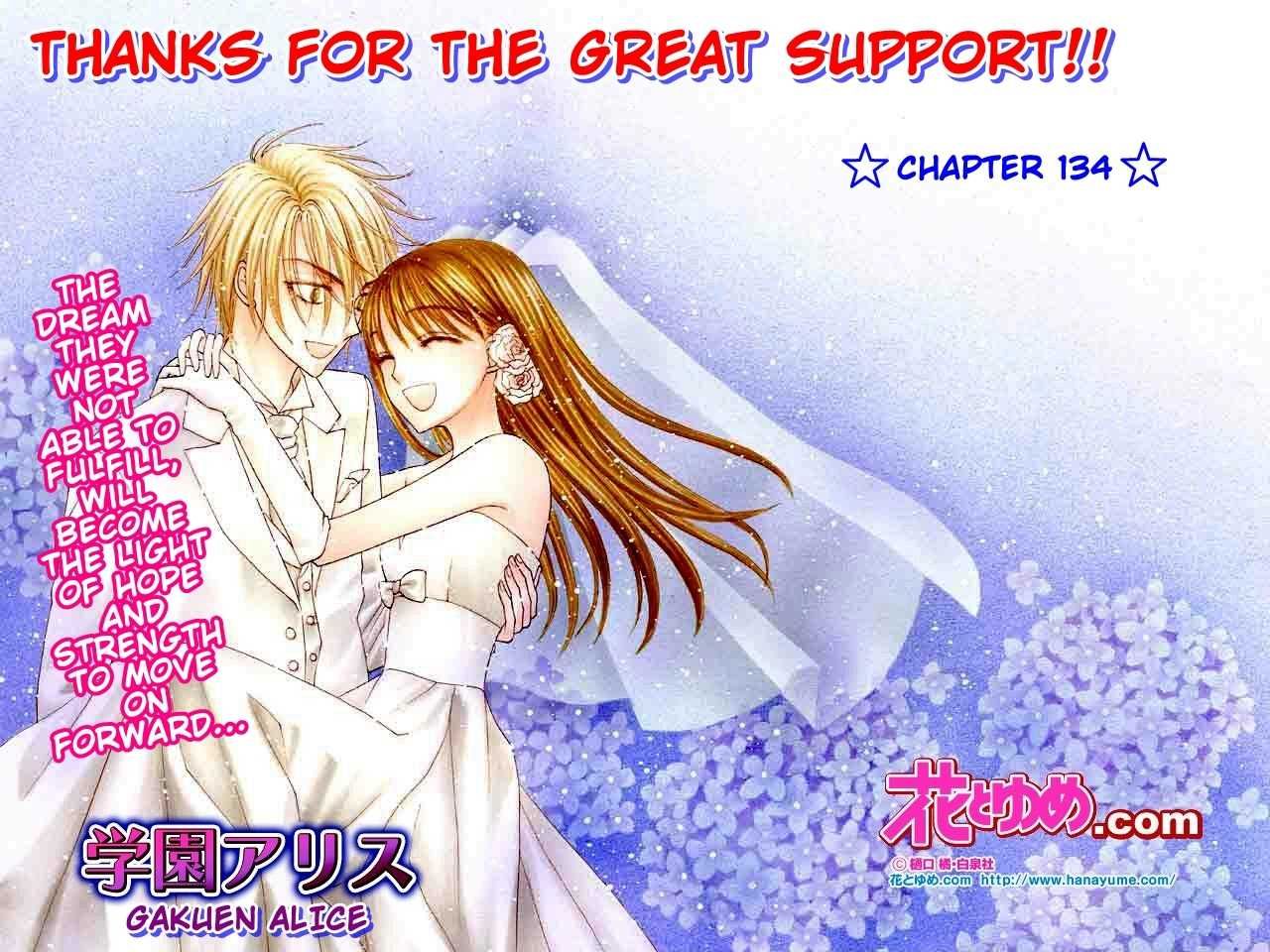 Read Gakuen Alice Manga Online