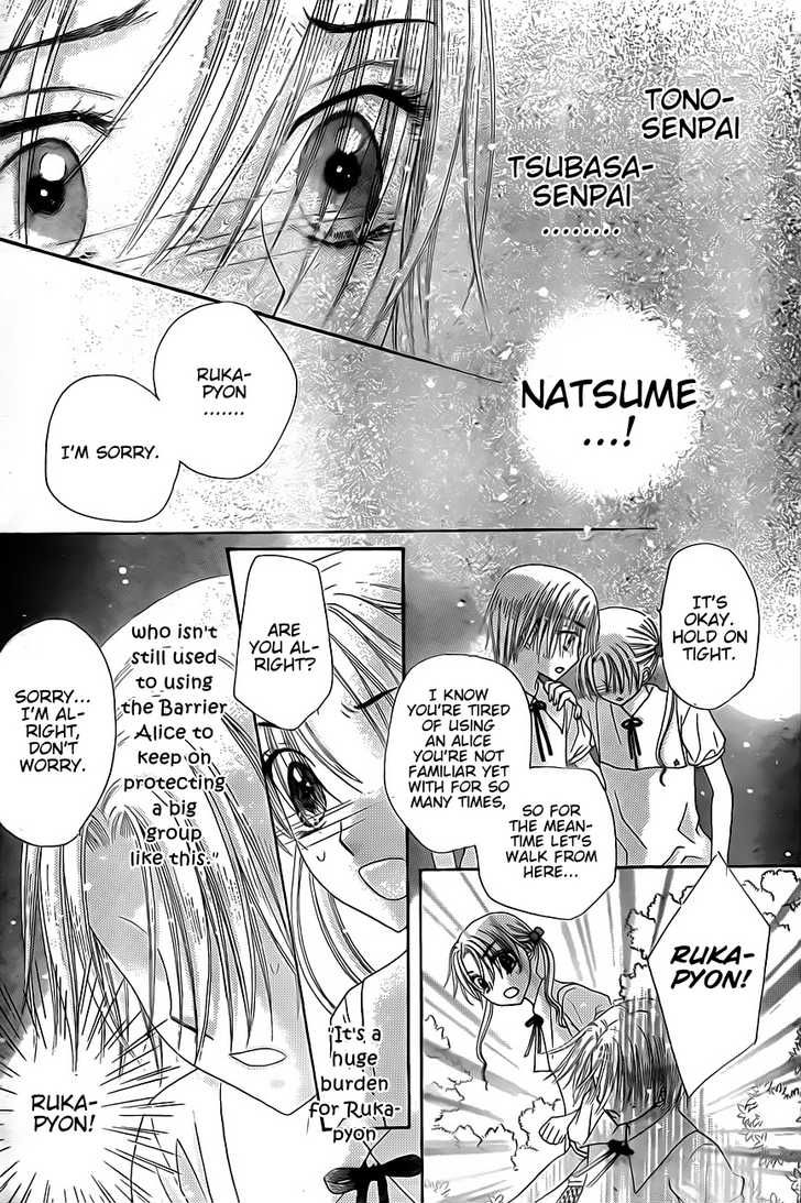 Read Gakuen Alice Manga Online