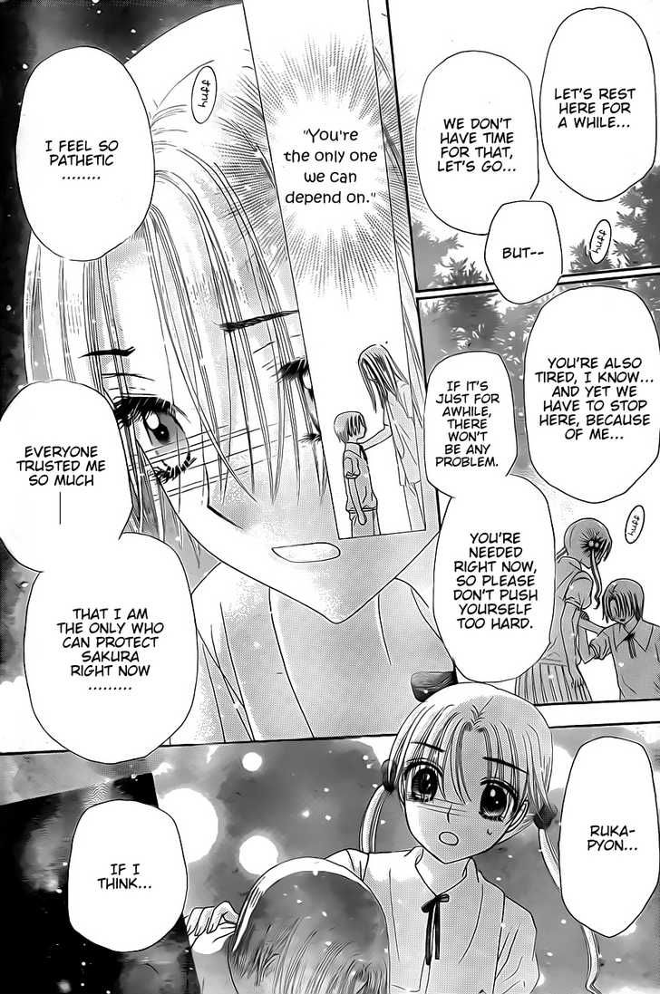 Read Gakuen Alice Manga Online