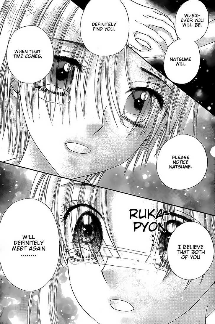 Read Gakuen Alice Manga Online