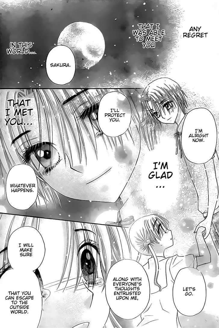 Read Gakuen Alice Manga Online