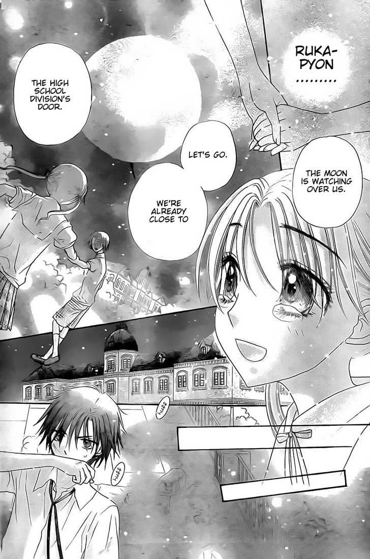 Read Gakuen Alice Manga Online