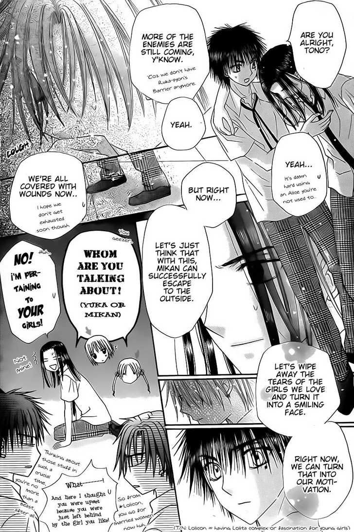 Read Gakuen Alice Manga Online