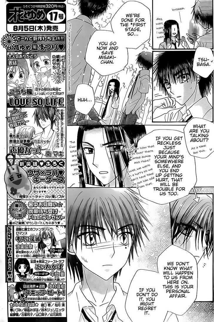 Read Gakuen Alice Manga Online