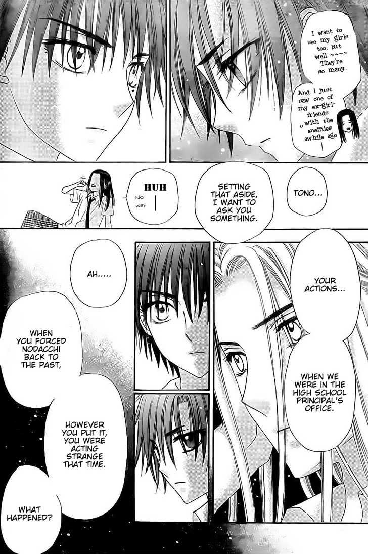 Read Gakuen Alice Manga Online