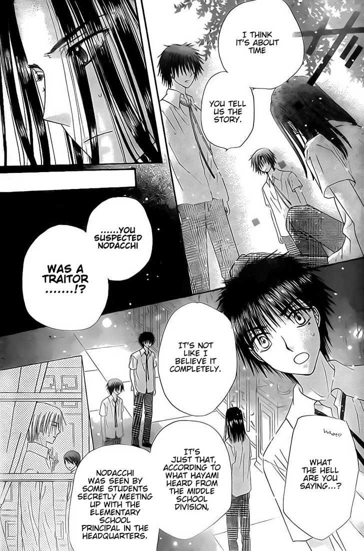 Read Gakuen Alice Manga Online