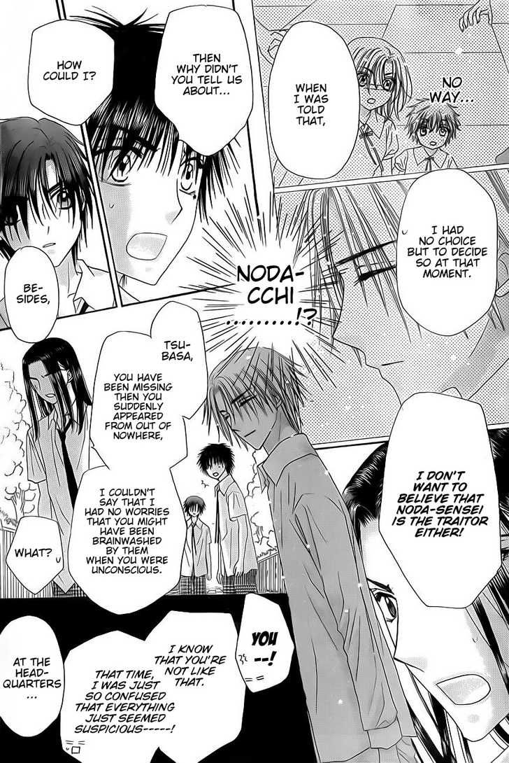 Read Gakuen Alice Manga Online