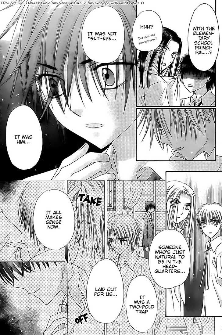 Read Gakuen Alice Manga Online