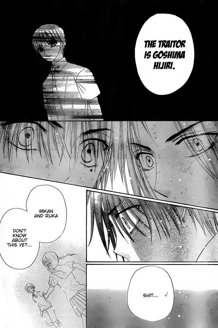 Read Gakuen Alice Manga Online