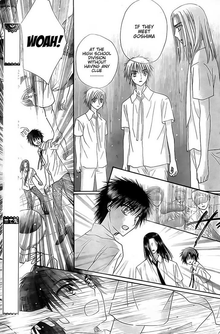 Read Gakuen Alice Manga Online