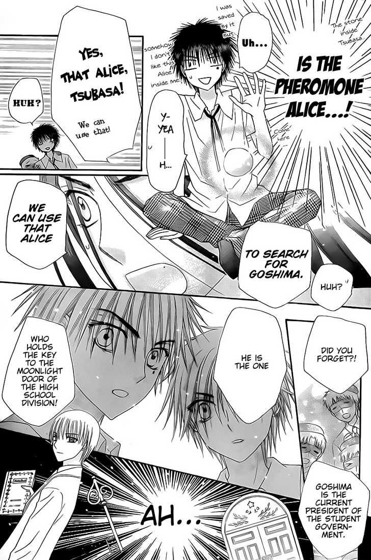 Read Gakuen Alice Manga Online