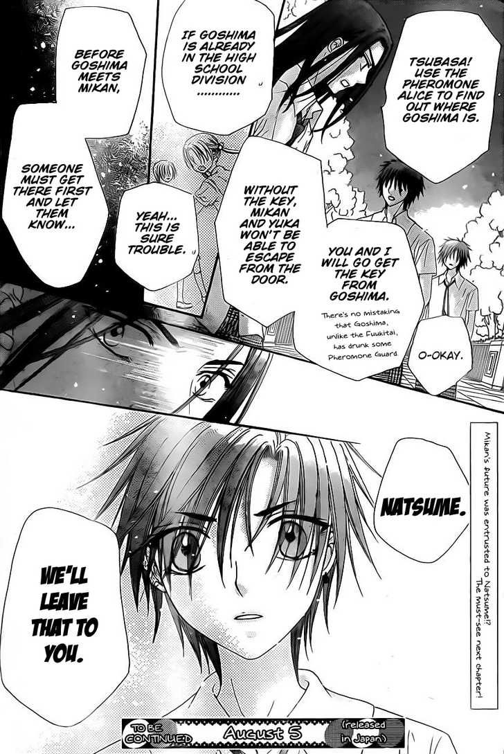 Read Gakuen Alice Manga Online