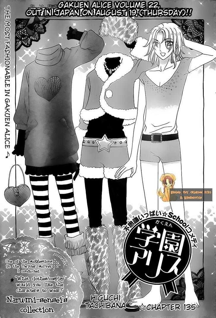 Read Gakuen Alice Manga Online