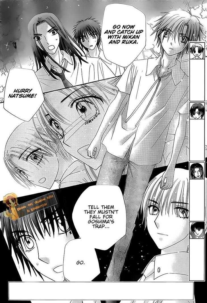 Read Gakuen Alice Manga Online