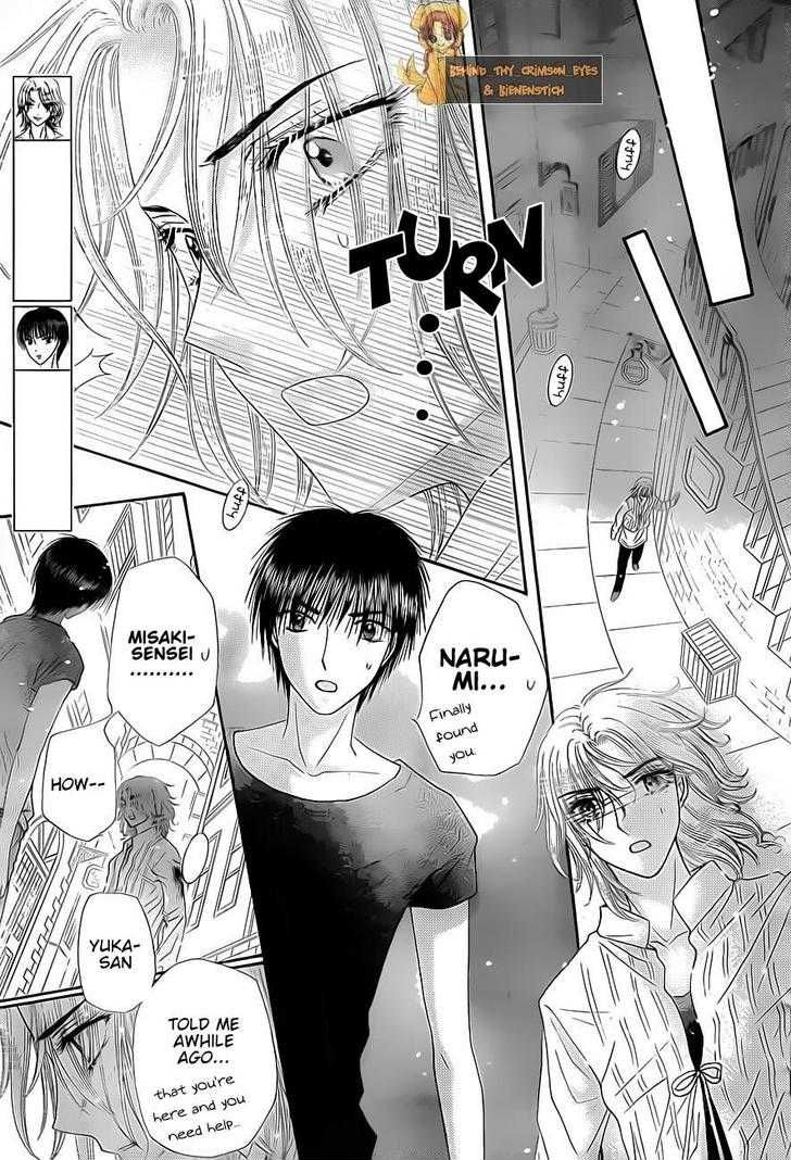 Read Gakuen Alice Manga Online