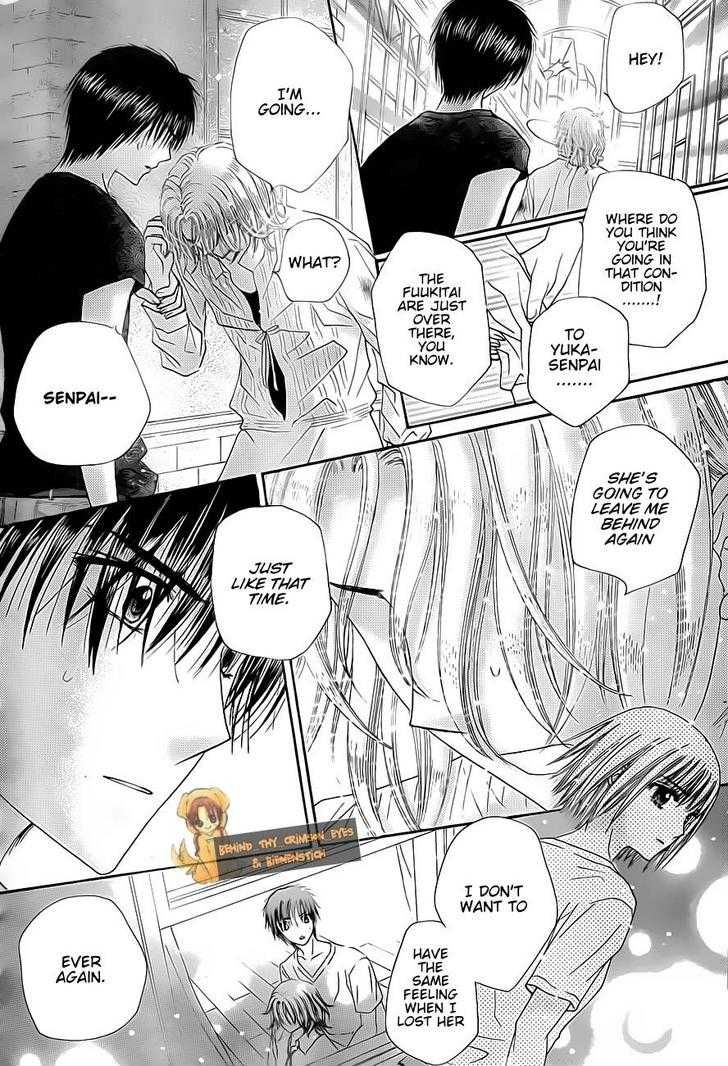 Read Gakuen Alice Manga Online