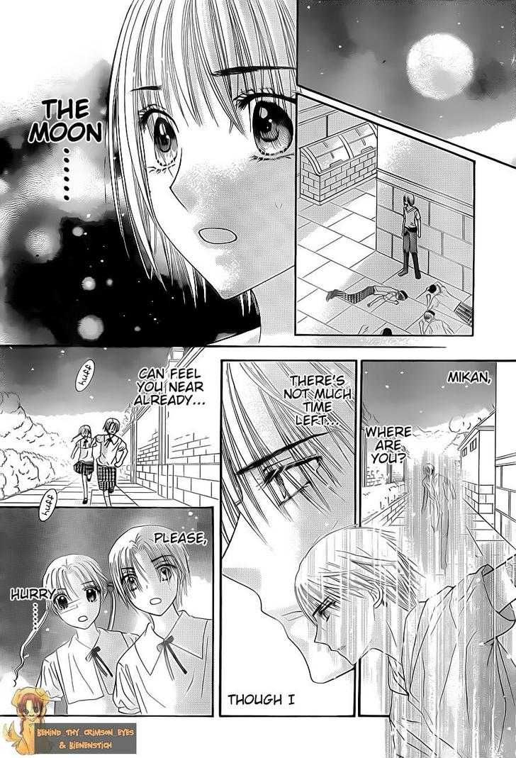 Read Gakuen Alice Manga Online