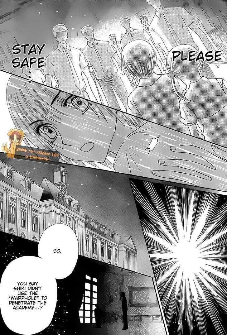 Read Gakuen Alice Manga Online