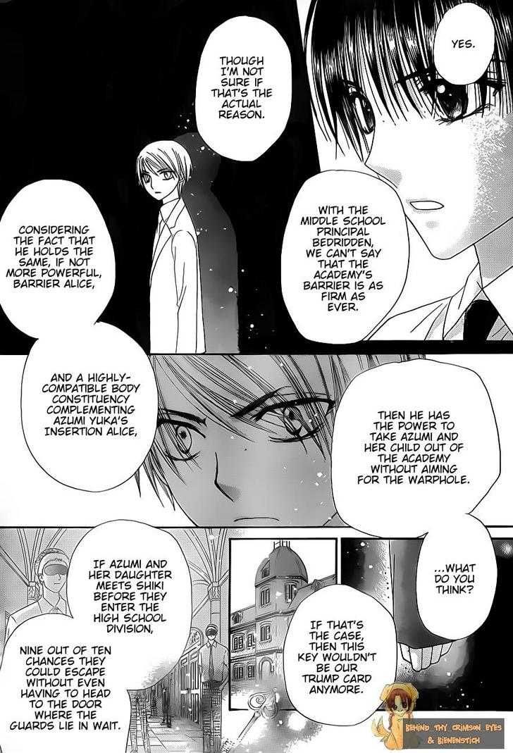 Read Gakuen Alice Manga Online