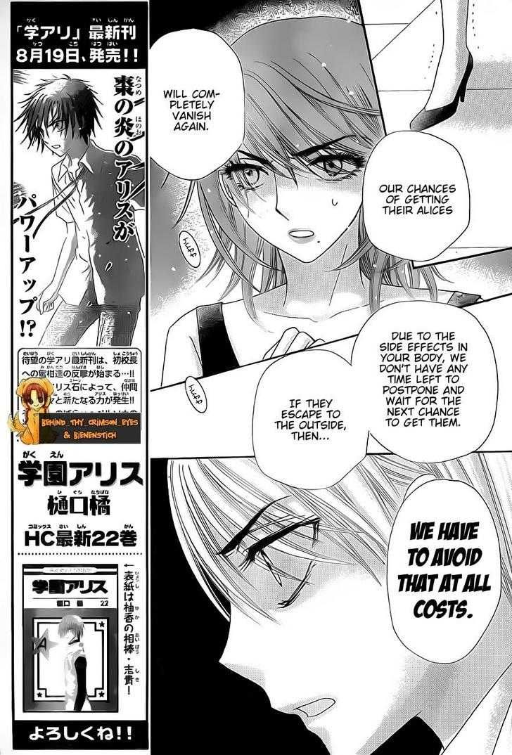 Read Gakuen Alice Manga Online