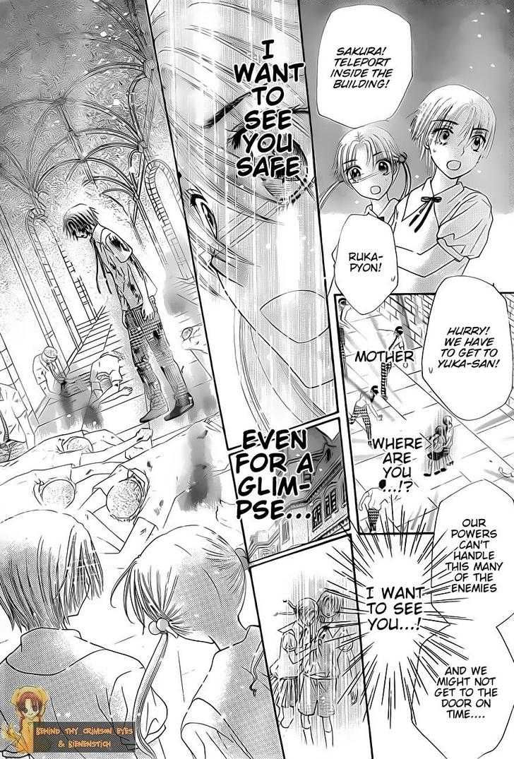 Read Gakuen Alice Manga Online