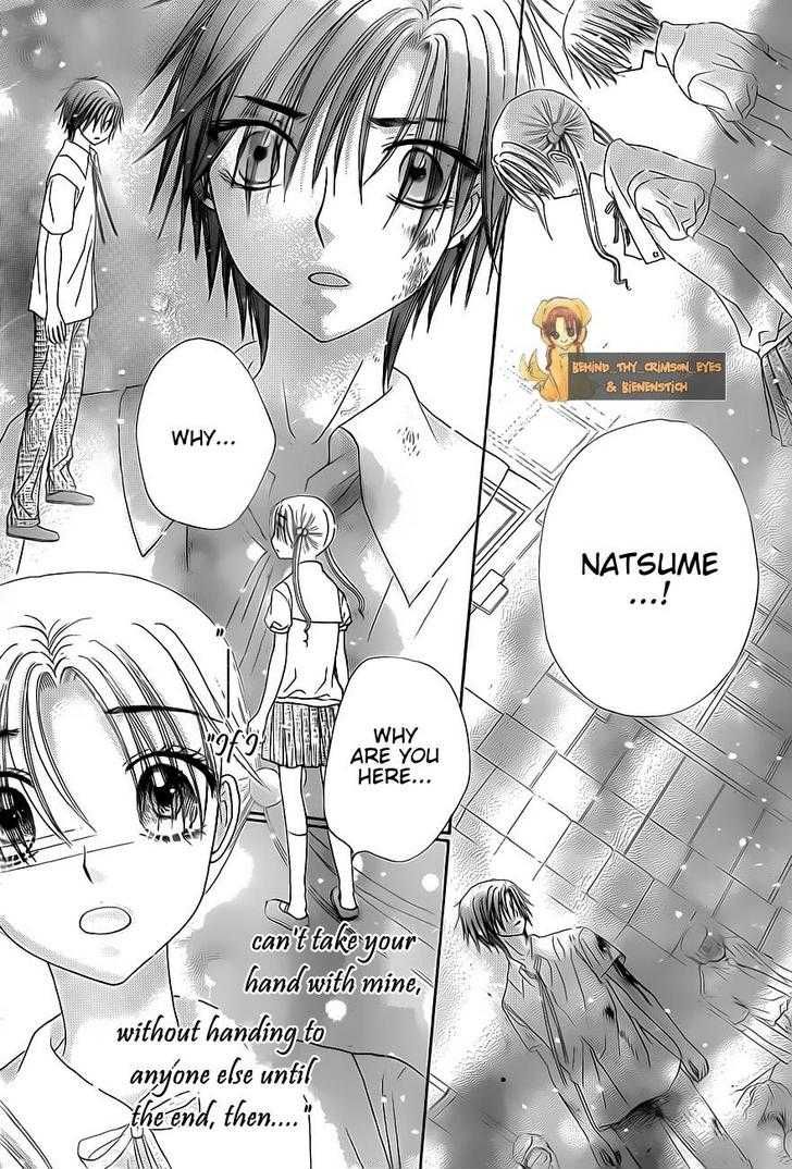 Read Gakuen Alice Manga Online