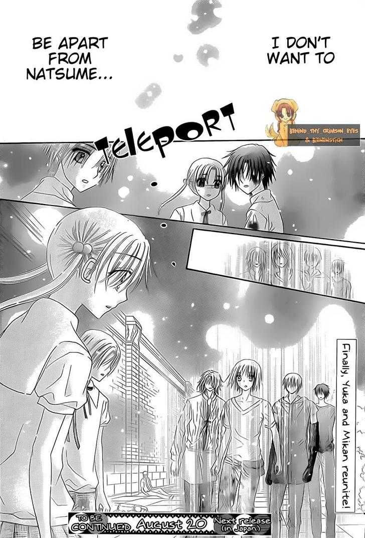 Read Gakuen Alice Manga Online