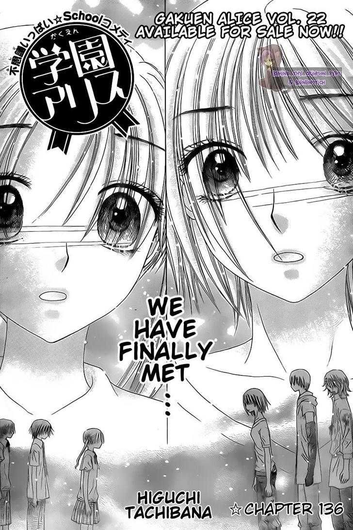 Read Gakuen Alice Manga Online