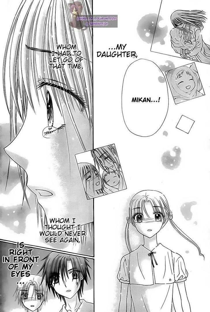 Read Gakuen Alice Manga Online