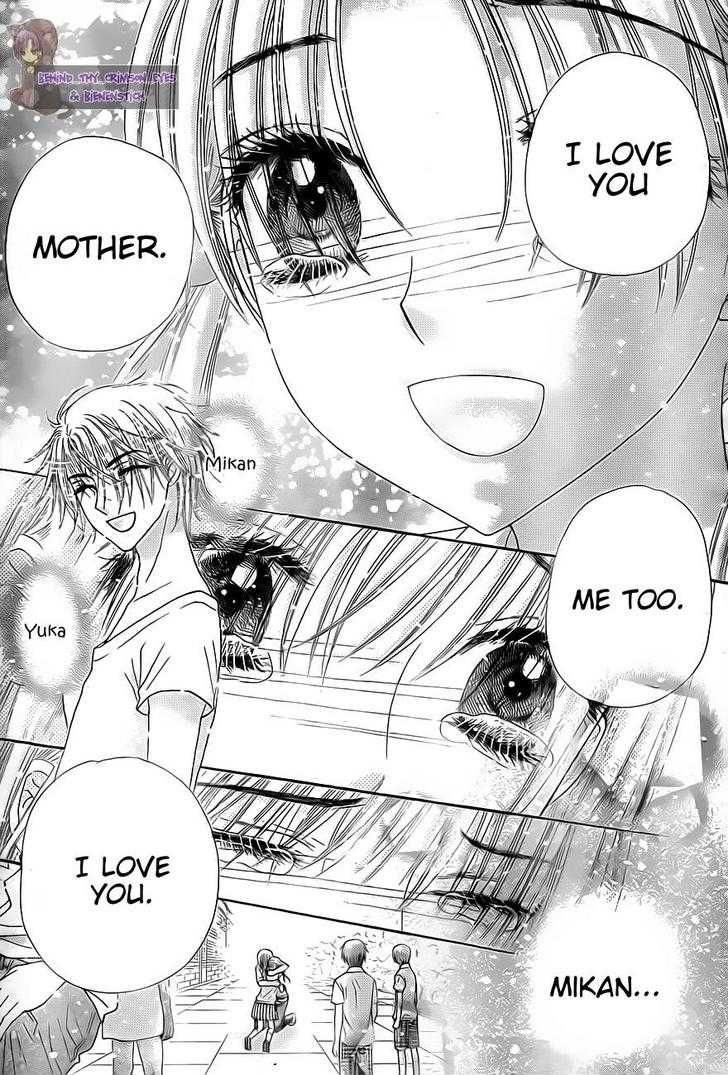 Read Gakuen Alice Manga Online