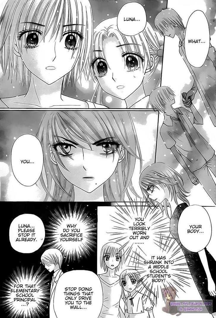 Read Gakuen Alice Manga Online