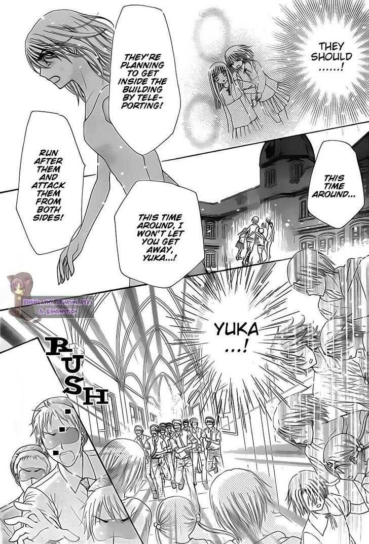 Read Gakuen Alice Manga Online