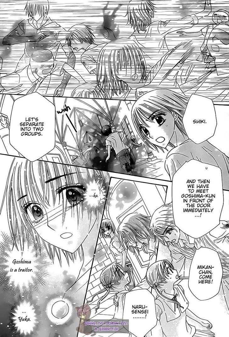 Read Gakuen Alice Manga Online