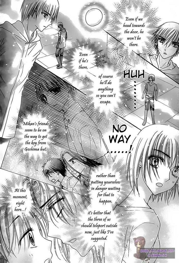 Read Gakuen Alice Manga Online