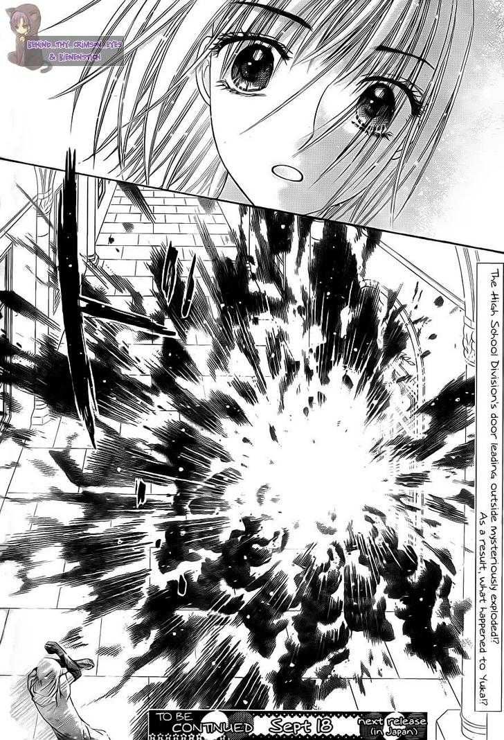 Read Gakuen Alice Manga Online