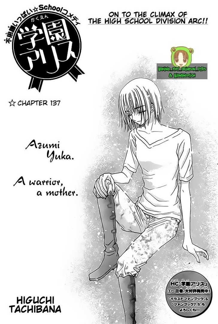 Read Gakuen Alice Manga Online