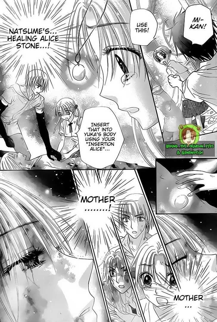 Read Gakuen Alice Manga Online