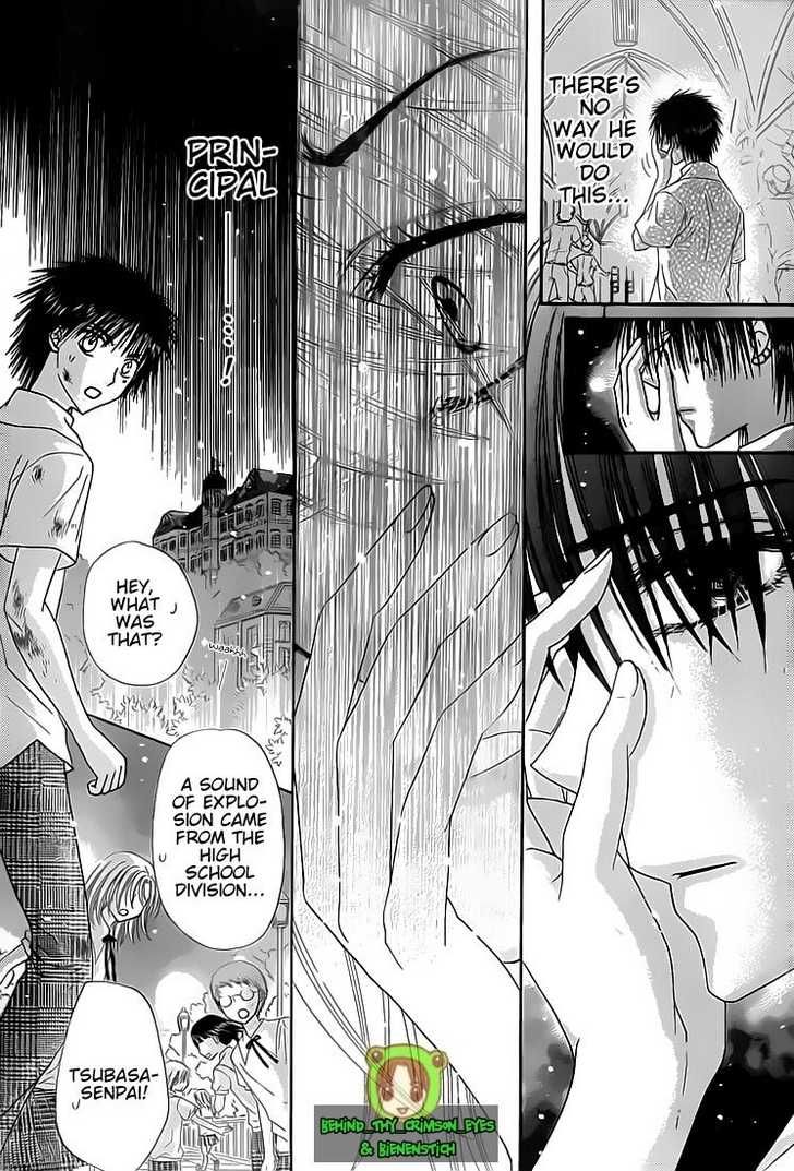 Read Gakuen Alice Manga Online