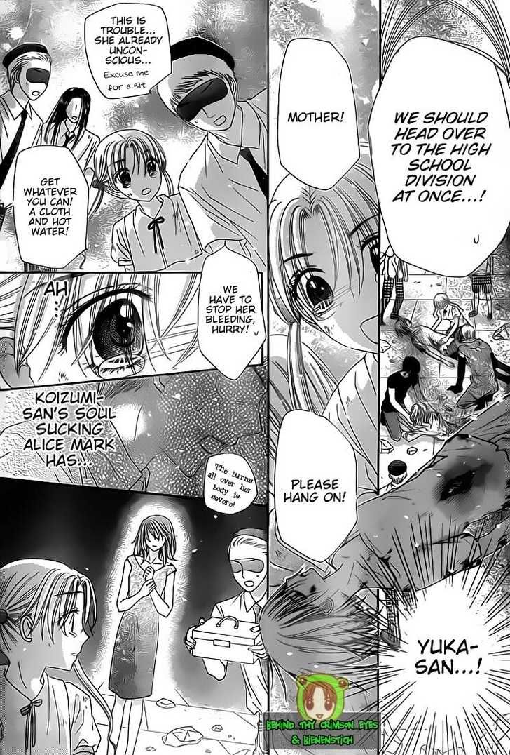 Read Gakuen Alice Manga Online