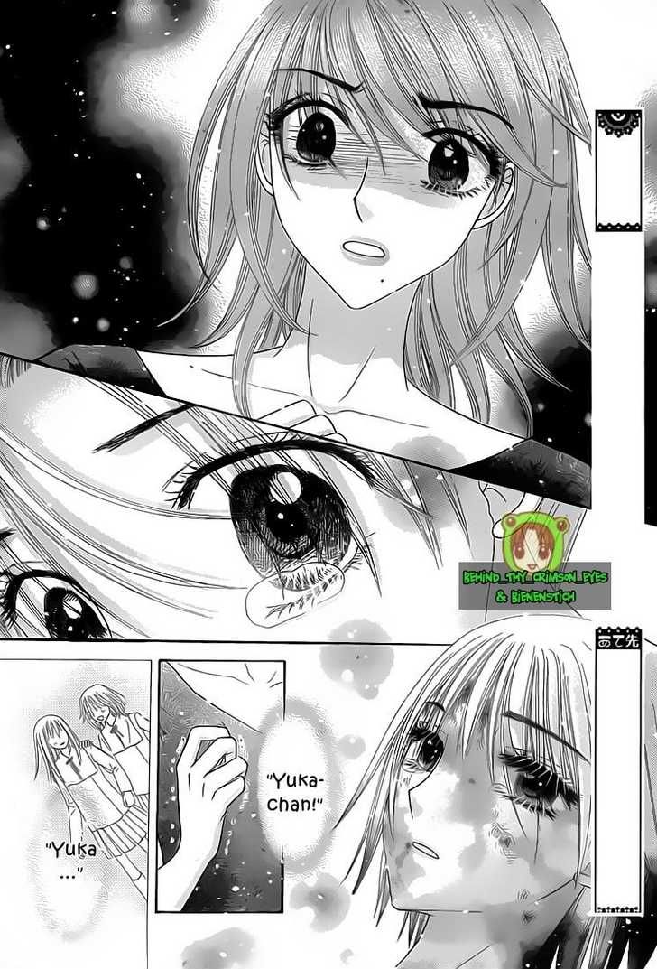 Read Gakuen Alice Manga Online