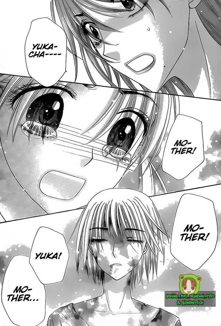 Read Gakuen Alice Manga Online